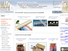 Tablet Screenshot of magstitch.ru